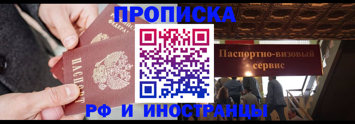 временная регистрация в Тутаеве