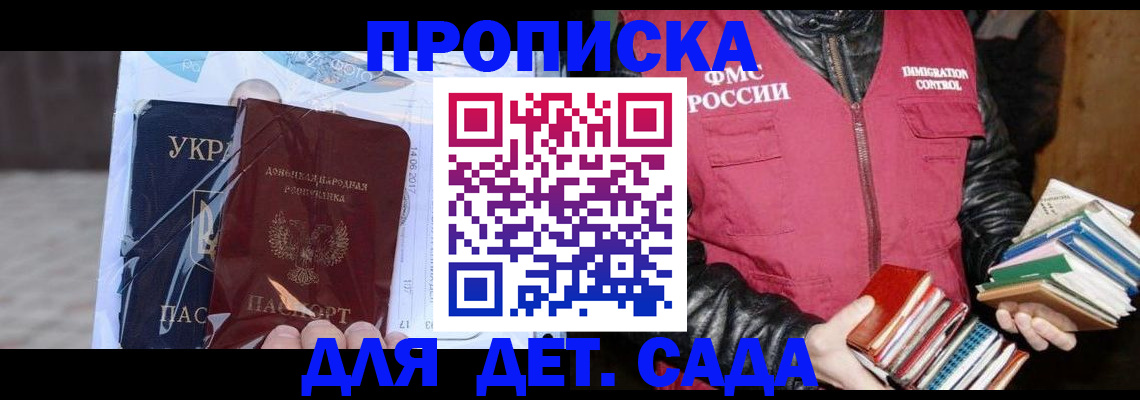 прописка регистрация в Тутаеве